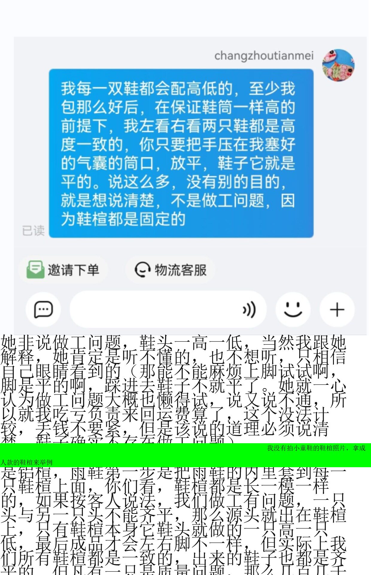 Резиновые сапоги 日本订单余单小大童橡胶防水雨鞋纯棉布内里薄款瑕疵随机放心拍 OTHER