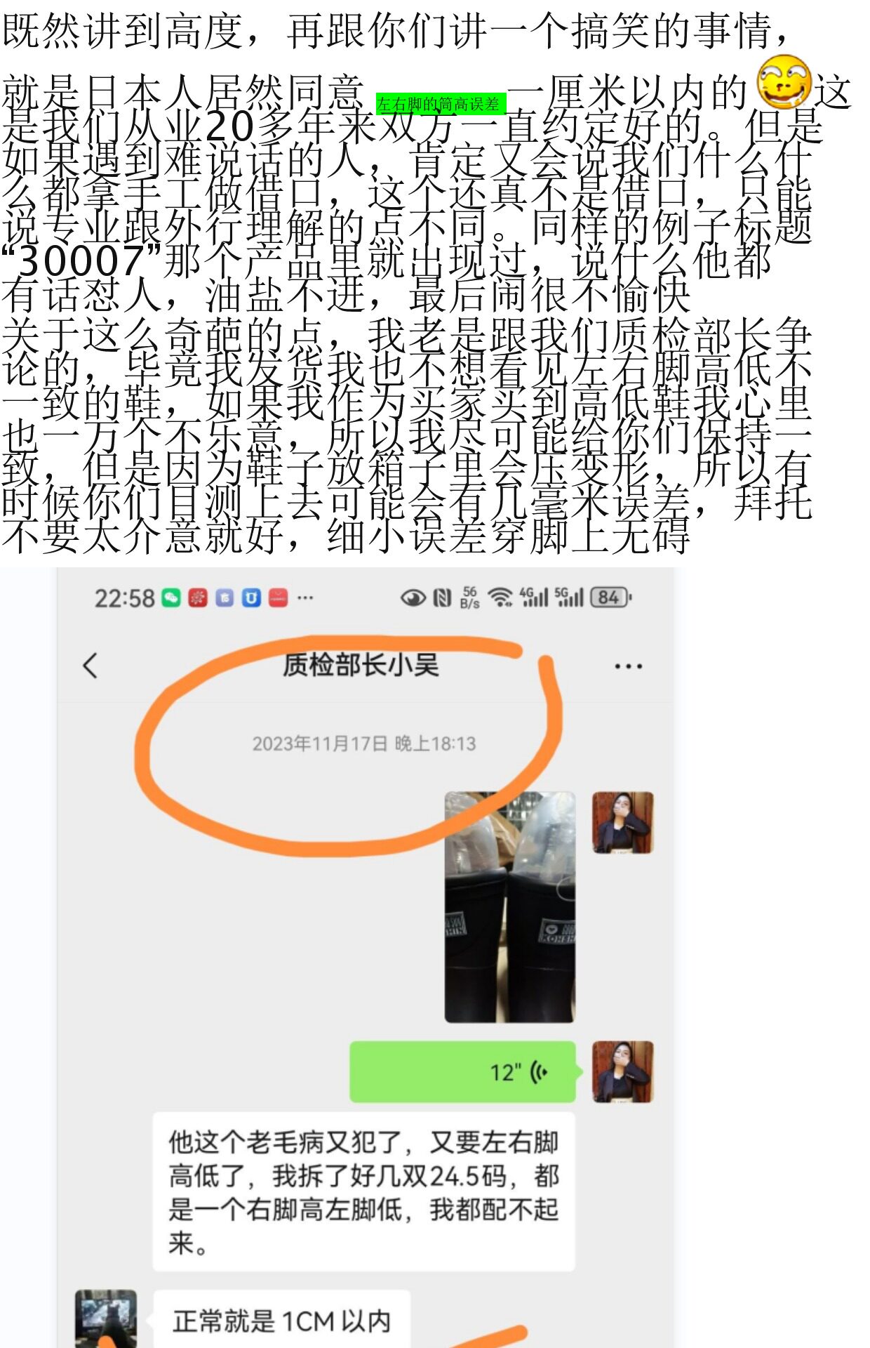 Резиновые сапоги 日本订单余单小大童橡胶防水雨鞋纯棉布内里薄款瑕疵随机放心拍 OTHER