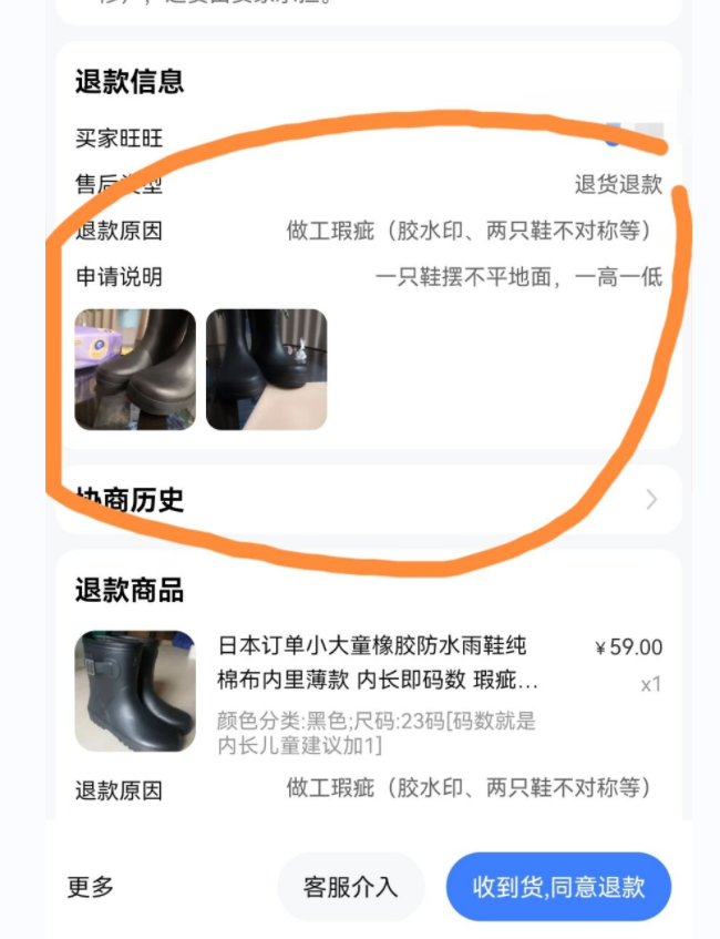 Резиновые сапоги 日本订单余单小大童橡胶防水雨鞋纯棉布内里薄款瑕疵随机放心拍 OTHER