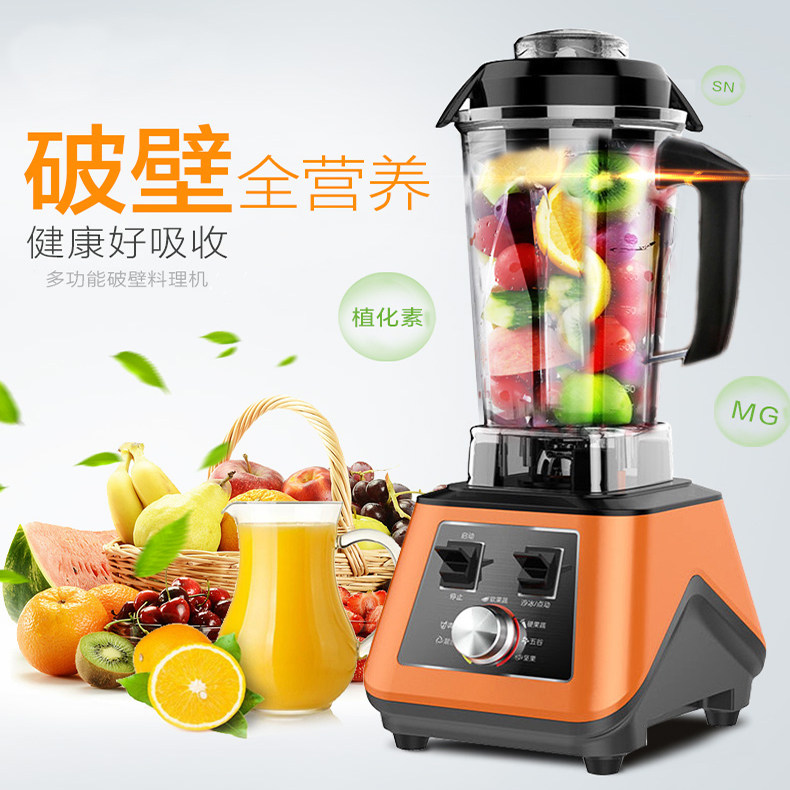 Quick and easy 103 JYL-Y96 juicer cooking machine is now grinding soy milk machine slag-free grain smoothie machine commercial