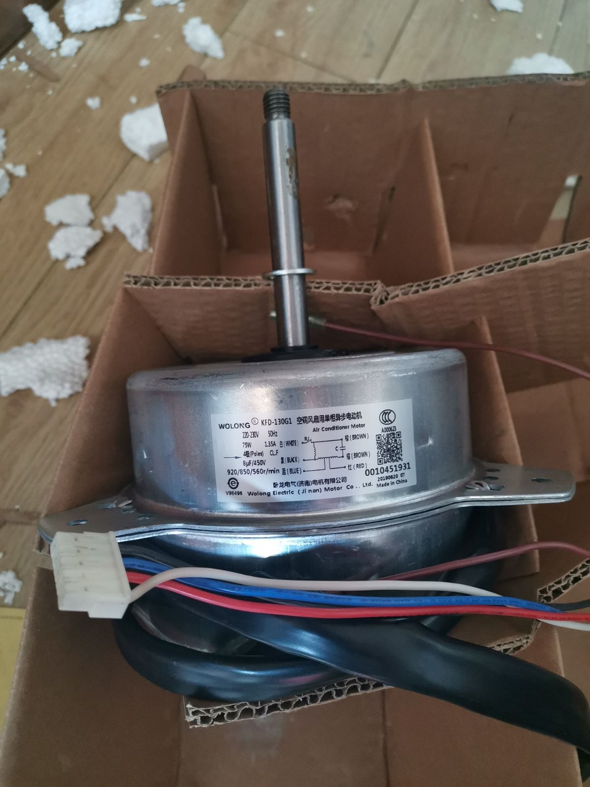 New original Haier central air conditioning accessories 56 outside fan