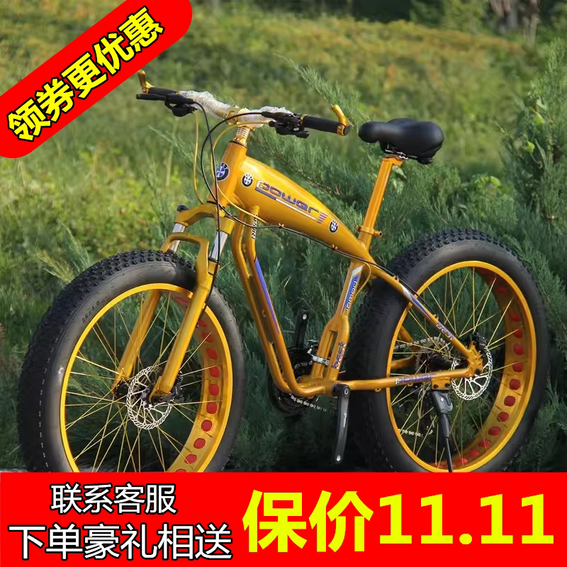 Kasati Snowmobile Bicycle Men's Wide Tire Mountain Bike Variable Speed Bicycle Harley Off-Road Beach Bike Kasati Snowmobile Bicycle Men's Wide Tire Mountain Bike Variable Speed Bicycle Harley Off-Road Beach Bike