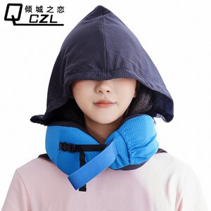 倾城之恋QCZLU型枕护颈枕旅行枕飞机靠枕便携记忆棉办公午睡折叠