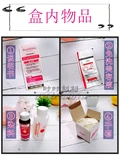 Япония Hoyu Meiyuan Caiyan мороженое коктейль чашка для кремового пузырька волосы с разбитым цветом инвентарь прозрачный склад