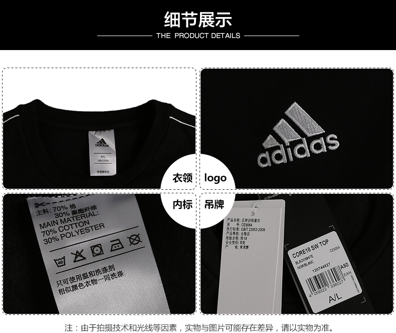 Áo len nam Adidas 2019 xuân mới thể thao thoải mái thoải mái cổ tròn áo thun trùm đầu CW3861 áo khoác nỉ nữ