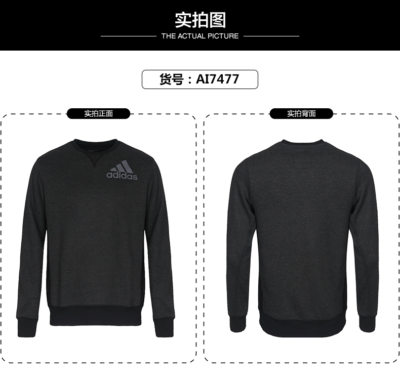 Áo len nam Adidas 2019 xuân mới thể thao thoải mái thoải mái cổ tròn áo thun trùm đầu CW3861 áo khoác nỉ nữ