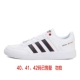 ADIDAS Adidas 2018 mùa thu và mùa đông Giày chống trượt nam thoải mái chống trượt DB0306