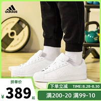 Adidas, спортивная белая обувь подходит для мужчин и женщин
