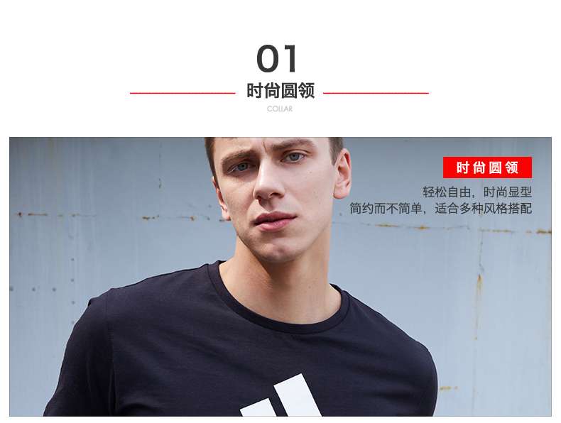 阿迪达斯 adidas 武博系列 男士短袖T恤 多款多色可选 图4