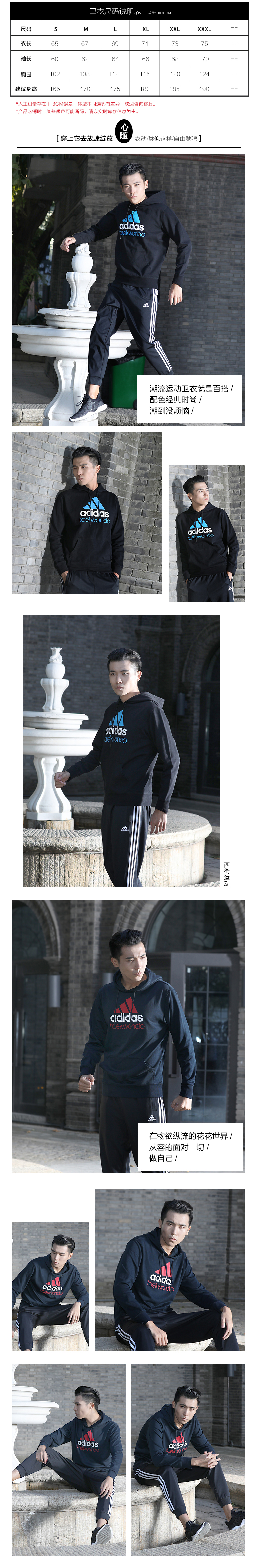 Áo len nam Adidas Áo len thời trang mới Áo thể thao thoải mái Áo ấm thoải mái áo hoodie free fire