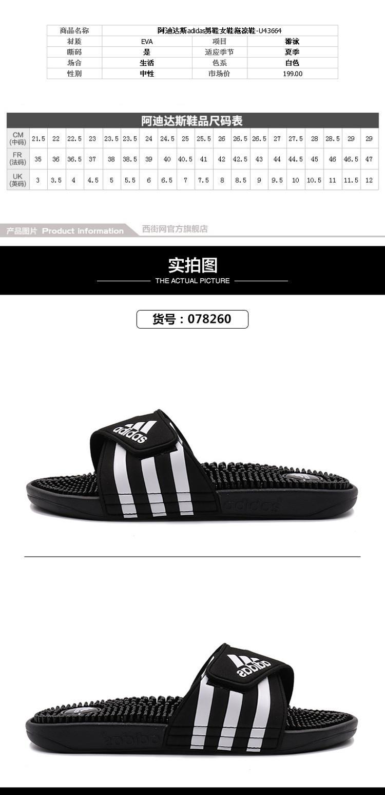 Adidas mùa thu và mùa đông mới Duramo Slide đôi nam nữ đi biển kéo dép thể thao U43664 dép đẹp nam