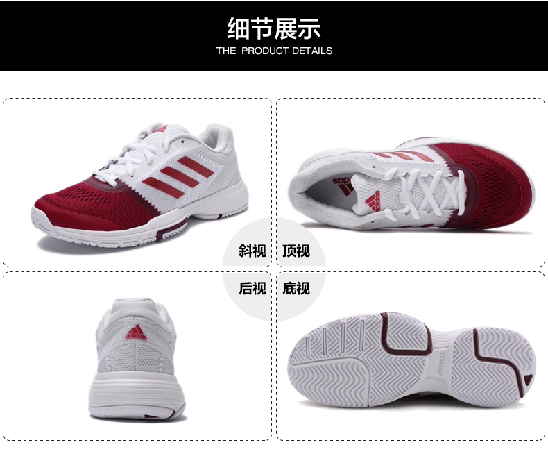 Adidas giày nữ 2018 mới thoải mái trọng lượng nhẹ đệm giày quần vợt giày thể thao BY1644