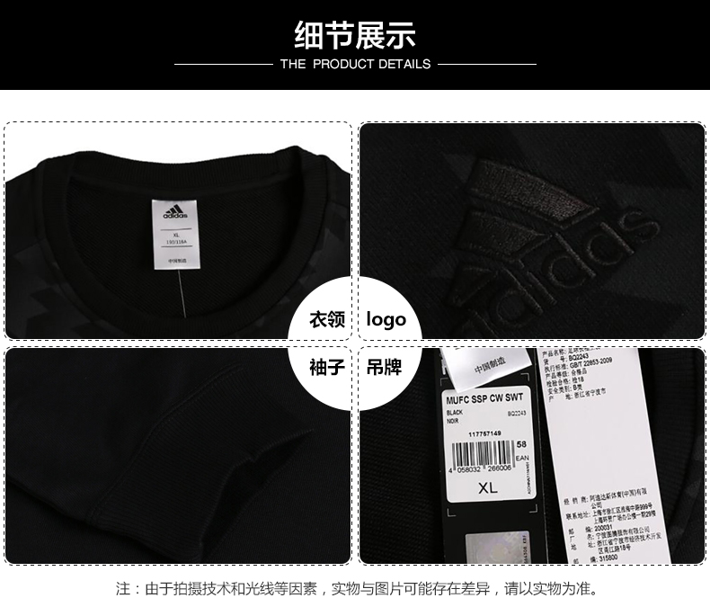 Áo len nam Adidas 2019 xuân mới thể thao thoải mái thoải mái cổ tròn áo thun trùm đầu CW3861 áo khoác nỉ nữ