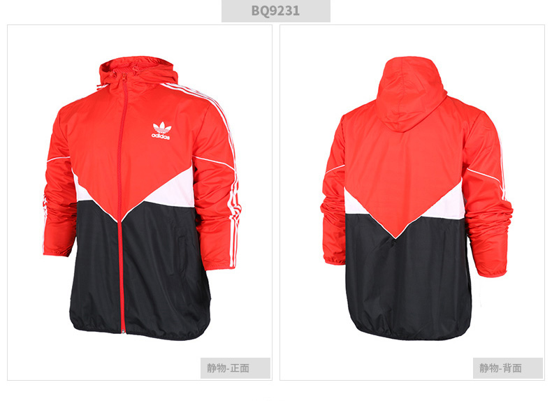 Adidas áo khoác nam mùa hè dệt windproof chạy thể thao quần áo chống nắng ánh sáng áo khoác BK5532 áo khoác nỉ lining