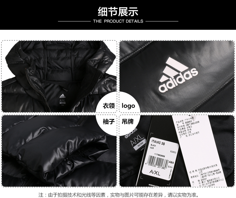 Áo khoác Adidas nam 2018 mùa đông áo khoác gió mới giản dị áo ấm cotton cotton BQ6800 - Quần áo độn bông thể thao áo phao mlb