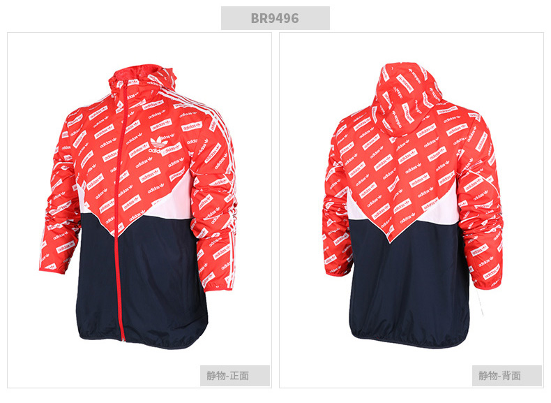Adidas áo khoác nam mùa hè dệt windproof chạy thể thao quần áo chống nắng ánh sáng áo khoác BK5532 áo khoác nỉ lining