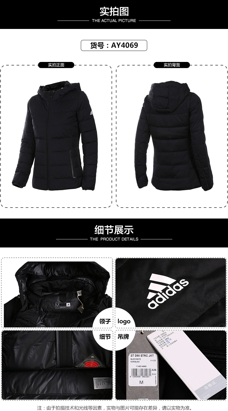 Phụ nữ mùa xuân mới của thể thao Adidas và giải trí đội mũ trùm đầu ấm xuống áo khoác - AY4068 áo phao ấm