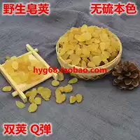 Yixintang Special -class изгнал рис с двойным капсутом без серы.