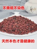 YIXINTANG WUXI SCHISANDRA NORTE WUSI масла семена СЕРУРИ БРЕЗЫРОГО НАТИРИЧЕСКИЙ ИСТИННЫЙ НЕОБХОДИМО