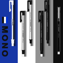 Japanese Tombow MONO Zero Pen Press Rubber EH-KUS KUR Comic Design