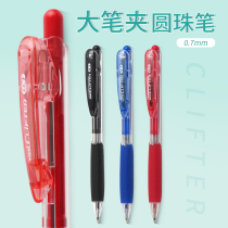 Japan UNI Mitsubishi SN-118 ballpoint pen Mitsubishi press ballpoint pen SN-118 0 7mm