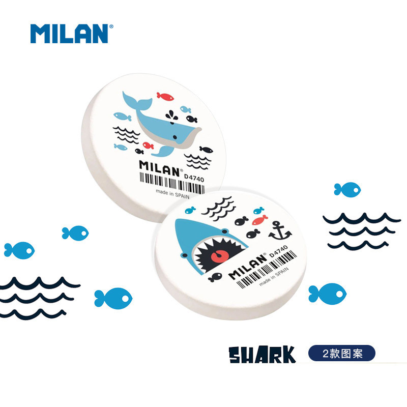 西班牙MILAN米兰学生橡皮 擦得干净可爱卡通图案创意贴纸大码橡皮