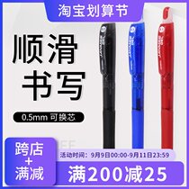 Japanese zebra zebra jjjz68 true beauty pen JANMEE gel pen 0 5mm learning test signature pen
