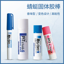 Japanese Tombow fly solid glue stick fragrance color change white pen type solid glue macaron summer smoke