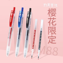 Sakura limited Japan ZEBRA zebra gel pen JJM88 subject flower examination black water pen refill 0 5mm