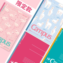 Japan KOKUYO Kokuyo Dongdaemun B5 dotted line notebook learning notepad campus limited 5 packs