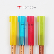 Japan Tombow dragonfly pencil cap pen cover ippo primary school students can be spliced ​​hb triangle pencil protective cover