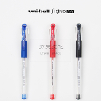 Japan Mitsubishi UNI UM-151-0 28mm)Signo very fine neutral gel pen