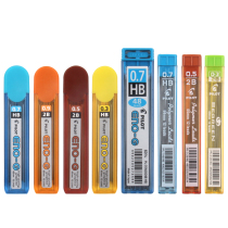 Japan PILOT Baile lead core 0 5 movable lead lead mechanical pencil core PPL-5 primary and secondary school students 0 3 0 7