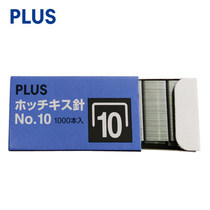 Japan PLUS Prussian Staples Staples Staples Staples number 10 stitches staplers for office
