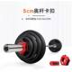 Dumbbell Clip Fastener Barbell Bar Accessories Special Quick-Release Spring Nut 2.5cm Olympic Bar 5cm Plastic