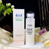 郁美净 Освежающий антивозрастной мягкий питательный лосьон, увлажняющий крем для всего тела подходит для мужчин и женщин, набор для ухода за кожей