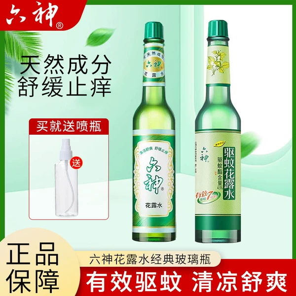 Товары от 新美容正品美妆