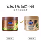 好迪 Маска для волос авокадо Shouw