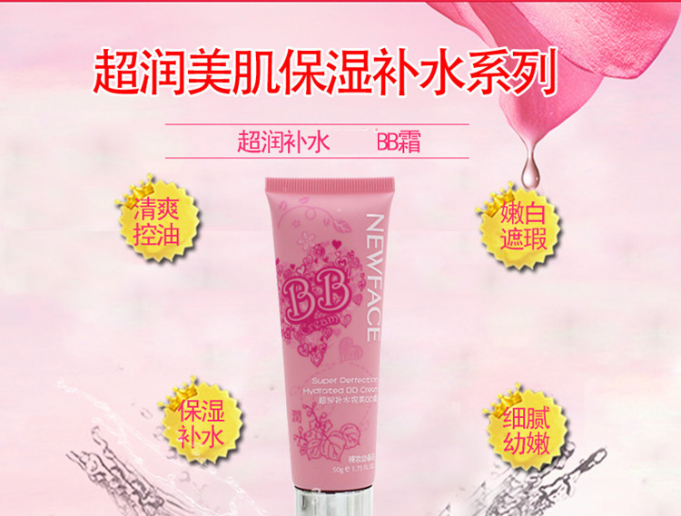 Đích thực khuôn mặt mới siêu dưỡng ẩm BB cream 50 gam nền tảng bị cô lập nude trang điểm kem che khuyết điểm bb cream làm sáng màu da