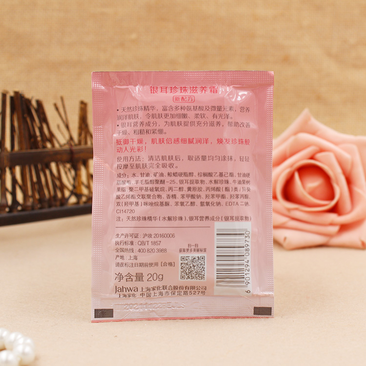 20 túi kem trắng ngọc trai Mỹ và Canada 20g túi chăm sóc da Kem dưỡng ẩm Shanghai Jacquard chính hãng - Kem dưỡng da mặt nạ dưỡng da hàn quốc