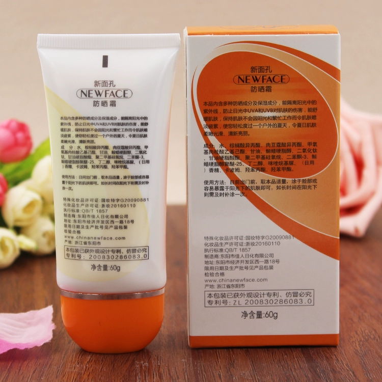 Kem chống nắng cho mặt mới SPF29 Emuls ngoài trời Kem dưỡng ẩm chống nước UV Nam và nữ Cách ly chính hãng kem chống nắng da khô