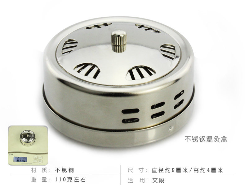 无烟可拆卸四联加厚纯铜\/不锈钢随身灸艾灸盒