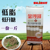 Jinshahe buckwheat noodles one catty without additives Northwest flavor buckwheat dried noodles