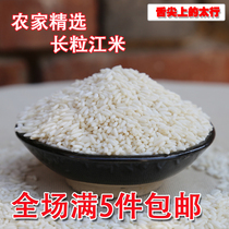 Farm Produce Long Grain Jiang Mi Glutinous Rice New River Rice New Long Grain Glutinous Rice 500 gr Boiled Porridge Wrapped Zongzi Raw Material