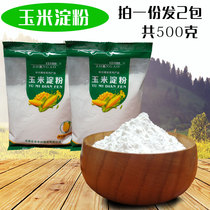 Corn starch 500g Family with baking raw powder Chestnut Flour with raw material for pasta