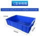 C -type 1 Grid 590*380*145 Blue