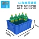Blue K3#520*350*210 (10 установлен) (синий. Белый)