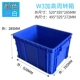 W3#Blue 520*355*285 (белое обратите внимание)
