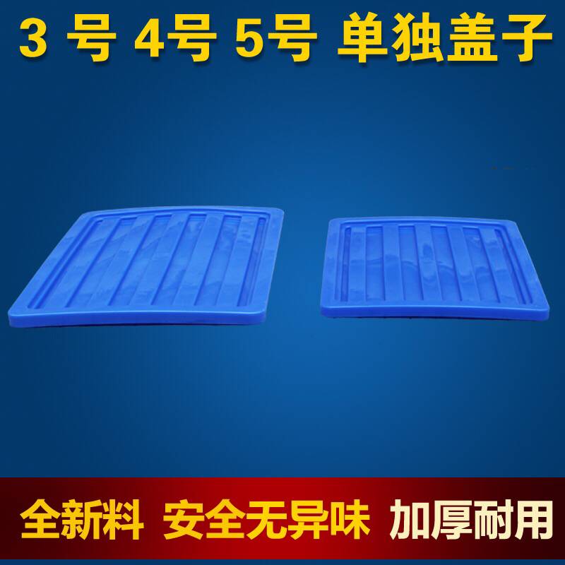 Turn Box Parts Box 1 No. 2 3 4 No. 5 No. 6 7 8 No. 8 9 8 No. 9 Cover with lid separate lid