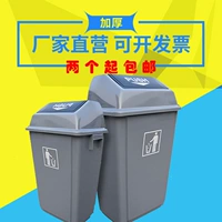Пластиковое большое креативное мусорное ведро для коммерческого использования для домашнего использования для гостиной